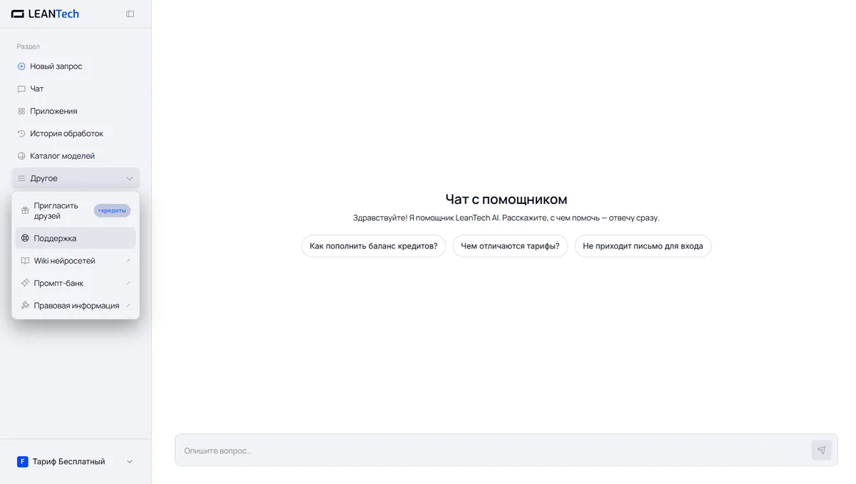 Чат Claude Code без VPN